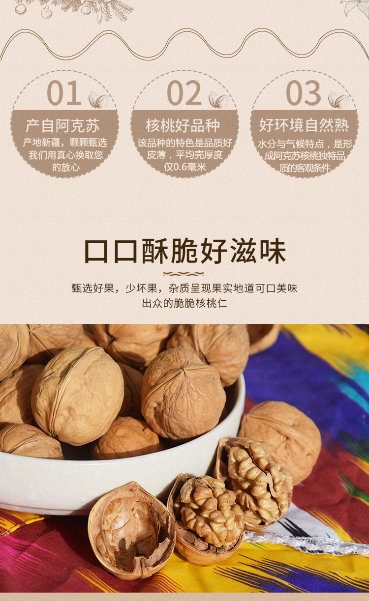 详情_02.jpg