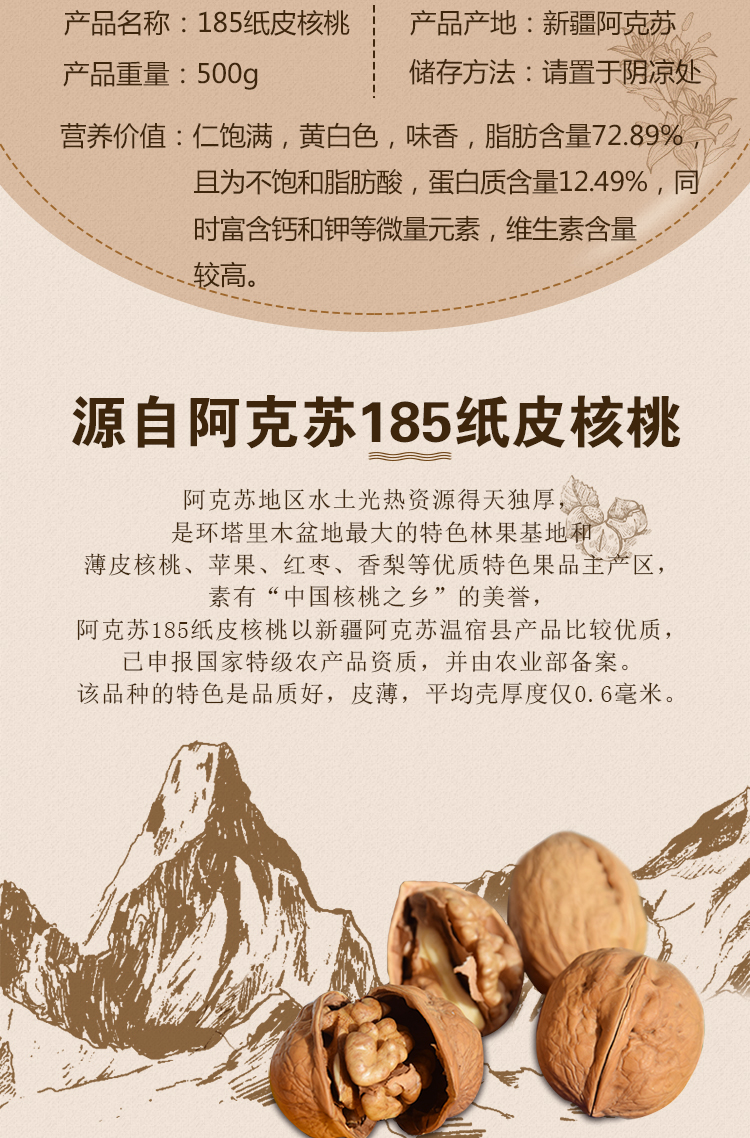 详情_03.jpg