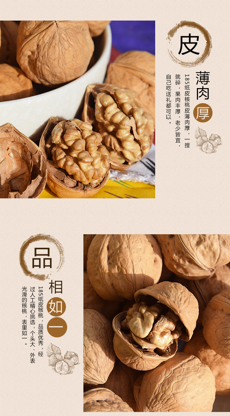 详情_05.jpg