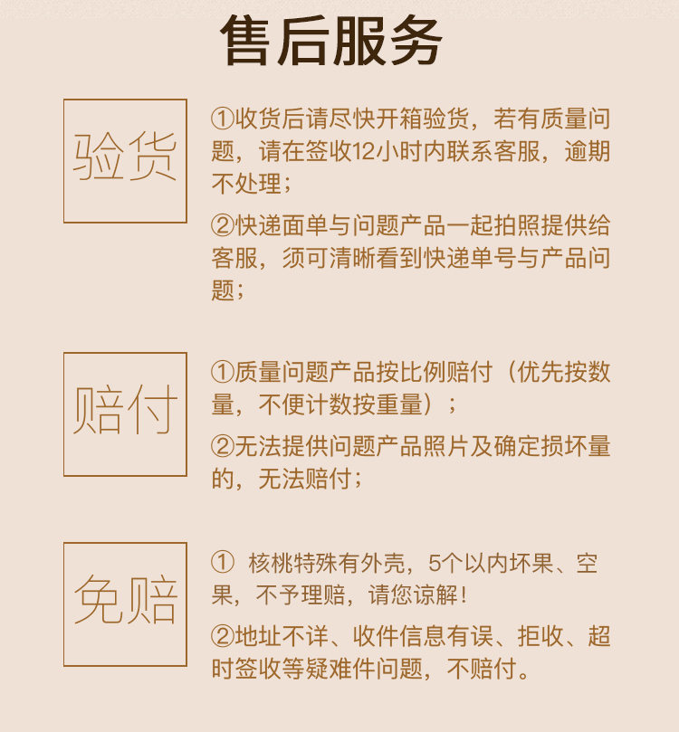详情-9.jpg